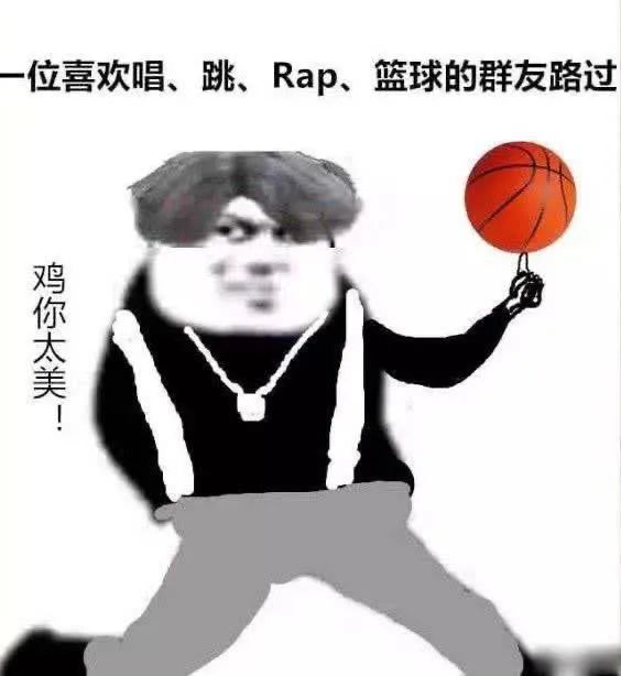 坤坤表情包第二期